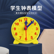 Geshan watch model elementary school teaching aids three-pin linkage watch Teaching Aids Primary School students first grade learning grade second grade learning tools clock face teaching aids
