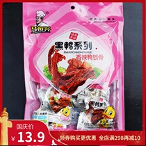 Wuwe specialty Ma Hengxing Black Duck series spicy duck clavicle duck shelf vacuum small package meat snacks