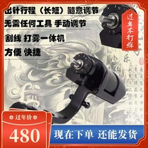 Tattoo equipment direct drive motor cut line fog integrated machine tattoo machine dual-purpose send handle hook line