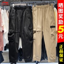 Li Ning Works pants mens 2022 Spring and autumn new anti-wooed badfive basketball series sports pants wave AKXR073-3