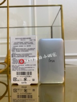 Swing the domestic special cabinet spot IPSA Yin Fursha Three colors flawless 4 5g Black eyelet Acne Print Spots