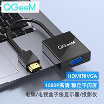 QGeeM hdmi to vga converter with audio power supply HD connection laptop desktop monitor TV projector set-top box external large screen video adapter 1080p