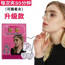 Beautiful nose artifact nasal artifact thin nose narrowing nose nose nose nose orthosis high nose