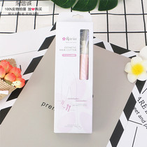 Japan Ravia V-line pubic hair trimminger Female private hair shaving styled shape Fused Shaving Machine