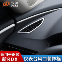 Suitable for GAC Acura 19-21 RDX instrument panel air outlet decorative frame interior modified sequin patch