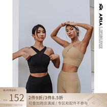 ARIALEISURE X-SOFT sports fitness underwear womens high waist stretch leggings running yoga set