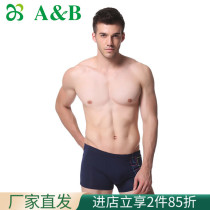 AB Briefs Male Slim low waist U convex Sexy Breathable Flat Corner Briefs Antibacterial Mens Underwear Y209