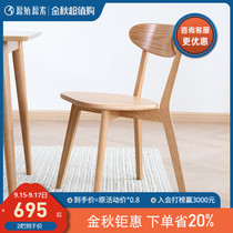 Original all solid wood dining chair simple modern home desk chair Oak butterfly chair dining table and chair A7121