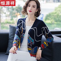 Hengyuanxiang ladies sweater autumn 2021 New printed wool knitted cardigan thin shawl top coat coat