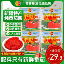 Xinjiang Tomato Sauce 198gx4 canned additive 0 fat pure tomato flavor hemispheric red tomato sauce