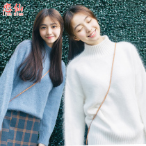 Soft milk blue sweater lazy wind female ins autumn and winter loose wear eating soil forest horse hair mink sweater sweater