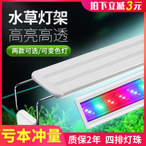 Fish tank clip light stand Aquarium led light splash proof water grass light super bright led Full Spectrum White blue light color light stand