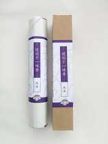 Aromatherapy lotus field fragrant cloud Amber eleven flavor 80 grams fragrance home meditation simple clothes purification air ritual Buddha sandalwood line incense