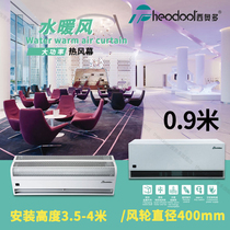 Theodoor water heater series Commercial silent warm and cold dual-use water and hot air curtain Hot air curtain machine