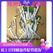 Suitable for HP HP126A 127 M128FN 128FP 126NW M125 Control Board Laser DC Board