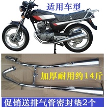 Honda Wang CBT125 spring orchid leopard 125 new continent XDZ125-10 Honda King exhaust pipe muffler