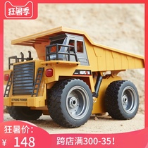 Alloy wireless remote control bulldozer engineering truck dump truck electric rechargeable children boy 6 years old toy model