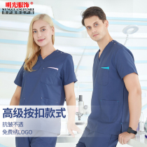 Hand washing clothes Womens short-sleeved medical beauty work clothes Oral Pet hospital plastic dentist operating clothes overalls