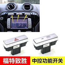 Zhisheng S-MAX Dangerous Light Switch Anti-Slip Switch Defogging Heat Switch Anti-Slip Emergency Defrost Switch