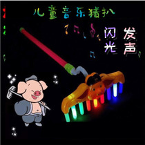 Manufacturer direct sale of hot selling childrens toys Luminous music Nine Teeth Nails Harrowing the Pig Eight Ring Nails Harrowing