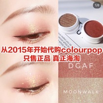 Barley Home Colorpop Carla Bubble colorpop Mashed Potato Eye Shadow DGAF Moonwalk