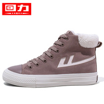 Pull back womens shoes plus velvet thickened high-top canvas shoes womens 2022 autumn and winter new all-match warm two cotton shoes women