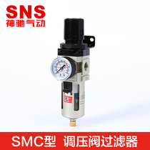 SNS Shenchi Pressure Regator Filter AW3000-03A AW2000-02A 4000-04A 5000-10a Manual