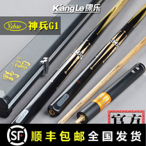 Wild Leopard Billiard Cue small Head Snooker Black Eight-16 Cairo-style club Shenbing G1 Single pass pole