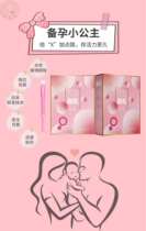 Cetutolic acid gel Female Gestational Conditioning Acidic Gel Production Auxiliaries Female car Plane Clean Solemn Cat Cafe