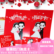 Civilization catch-up slogan door-blocking game card tricky bridegroom clearance card props wedding blocking door card marriage guarantee