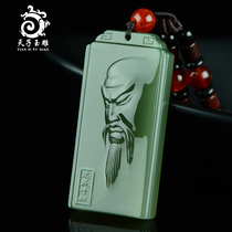 Tianzi jade carving Xinjiang Hetian Jade Guan Gong Pendant Mens Jade Pendant Jade Brand Jade Pei with Certificate