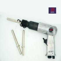 Orville 190 Pneumatic Rivet Gun Label Rivegun 3-6mm Solid Semi-Hollow Aluminum Nail Iron Nail Iron Nail Rivet