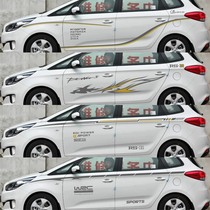 Kia Jiale car stickers pull flower K2 K3 body waist line stickers K3S car stickers Whole car stickers modified color strip stickers