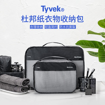 NH Dupont Paper Non-woven Fabric Clothing Bag Folding Bag Travel Clothes Pants Underwear Cashier Bag Containing Bag Finishing Bag