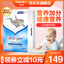 Newbelle Cong Rhyme Series Mushroom Oil Gel Candy