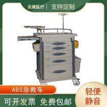 ABS new Hebei Province grab drug change car Beauty salon care hospital with drawer hand push treatment car infusion car