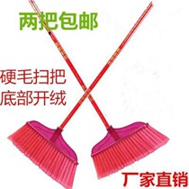 Sweep The Factory Workshop Special Students Sweep Ash Handheld Dorm Room Dry And Wet Use Old Single Head Cheap Bedroom