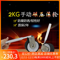 Manual rolling wheel tester Rolling wheel Manual rolling wheel Manual rolling wheel adhesive tape press wheel spot supply