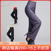 2021 modern dance clothes new national standard Friendship Square dance practice dance dance high-end woolen cloth trousers women