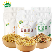 Sunshine Bean Fang non-GMO soybean raw grain NUTS 3 flavors 6 bags combination breakfast soy milk raw materials