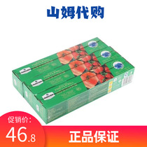 Sams Club Members Mark Easy-Cut Cling Wrap 3 Box Zip-Up Two-Way Cutter