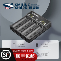 18650 lithium battery charger 3.7V large capacity headlight flashlight multifunctional intelligent fast charging universal