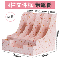 Office desktop sundries finishing rack Folder storage box Drawer book stand Dormitory desk stationery rack