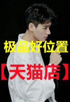 2021 Gong Jun Solo National Tour Chengdu Concert Meet-and-greet Tickets(Pre-order)