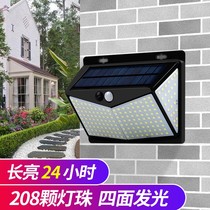 Super bright solar outdoor waterproof garden lamp home human body induction night light wall lamp yard lighting street lamp