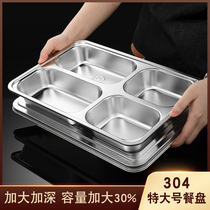 Food Grade 304 stainless steel plate extra large size with lid for adults