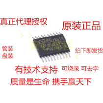 STM32F042F6P6 TSSOP20 Serfa Semiconductor Huaqiang North Room Original Loaded Spot