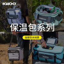 IGLOO sample clearance ice bag Food preservation insulation refrigerator bag Portable breast milk back milk small cold ice bag