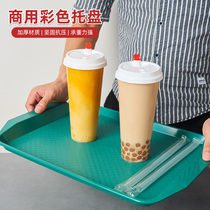 Plastic Pallet Rectangular Snack Dish Canteen Kendeki Fast Food Restaurant Commercial Restaurant Special Tray Anti Slip Tray