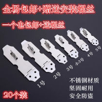 20 anti-theft stainless steel lock metal lock buckle buckle door buckle bag gift box lock cabinet door